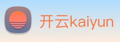 开云kaiyun Logo